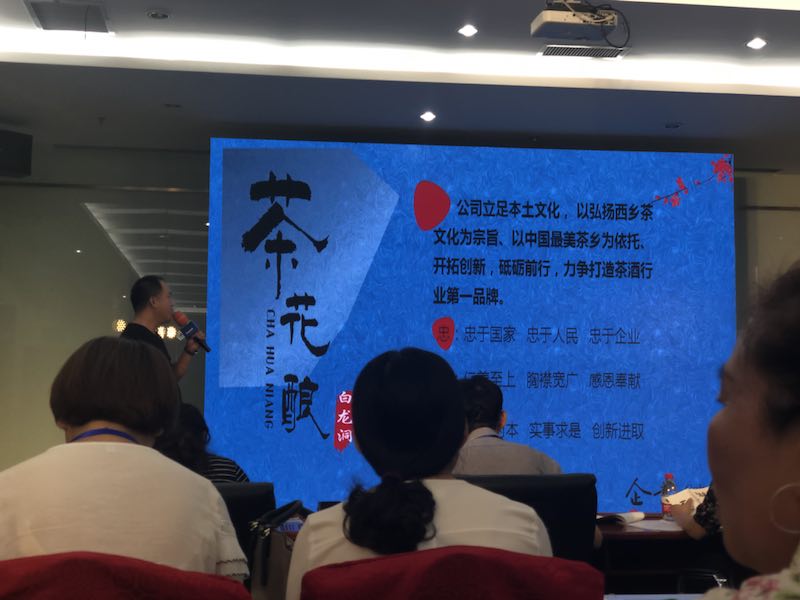 陜西茶花釀生產(chǎn)