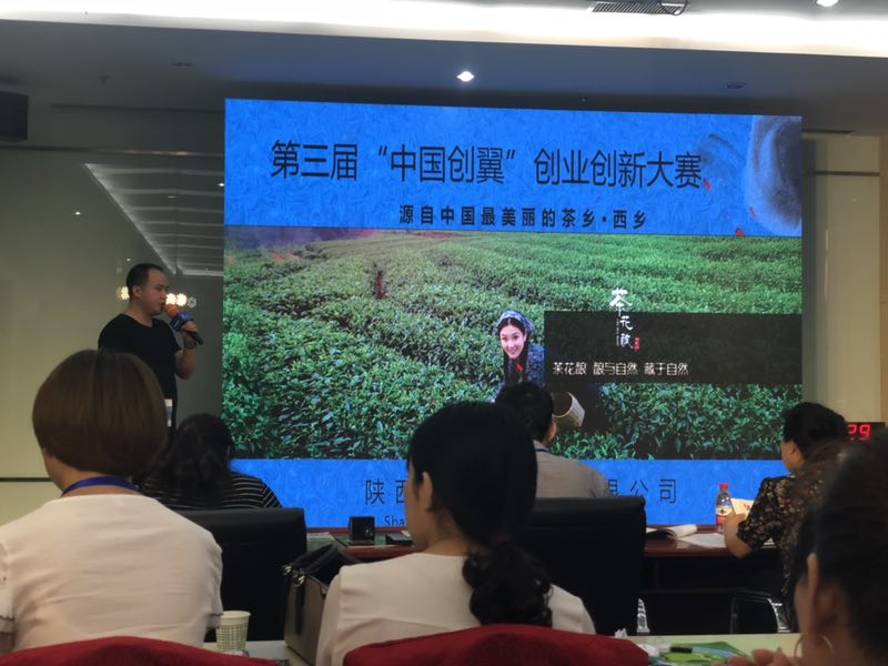 陜西茶花釀生產(chǎn)