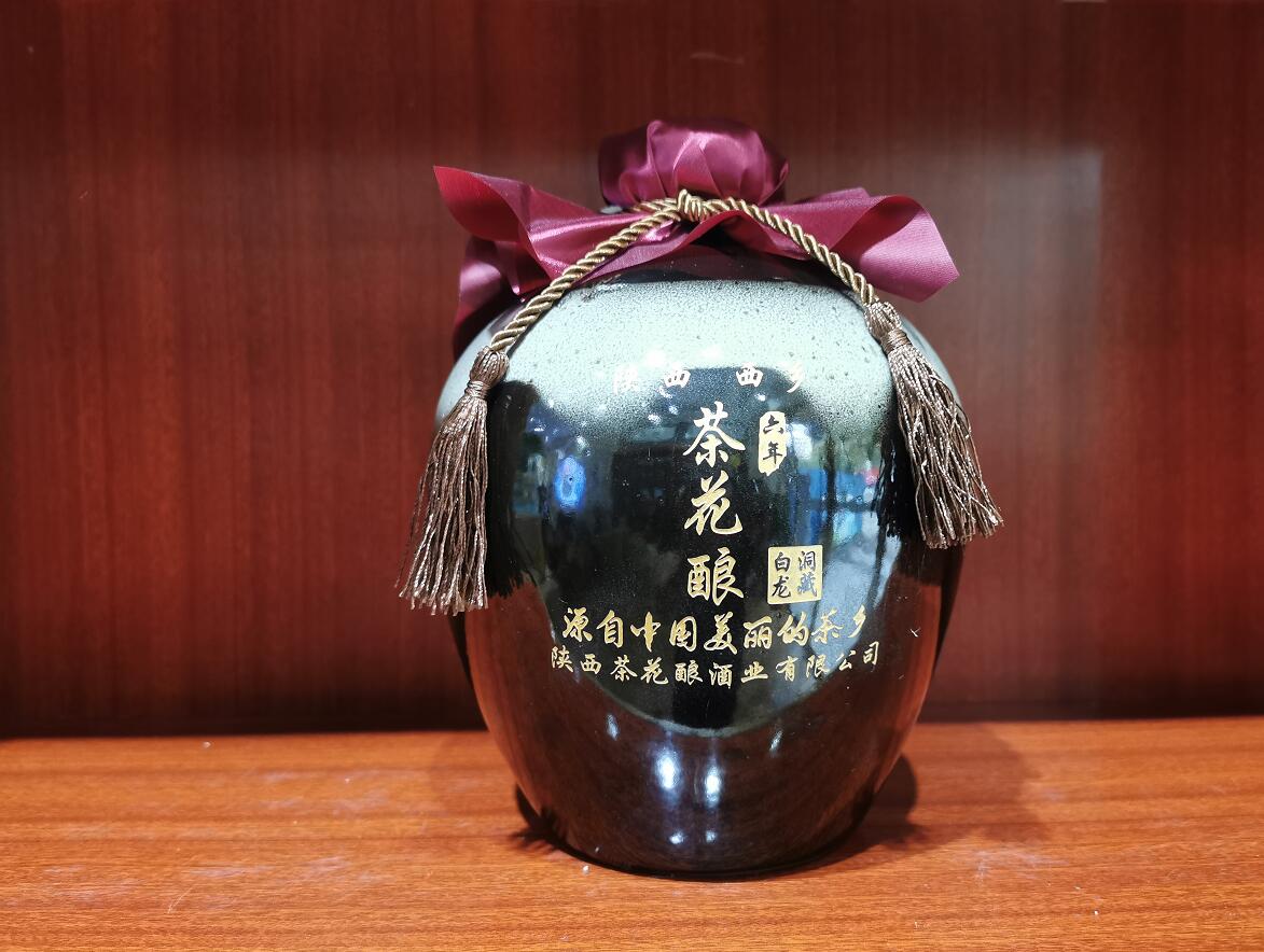 漢中綠茶酒